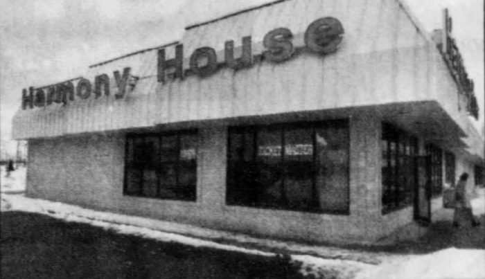 Harmony House Records and Tapes - Fort Gratiot - 24Th Ave (newer photo)